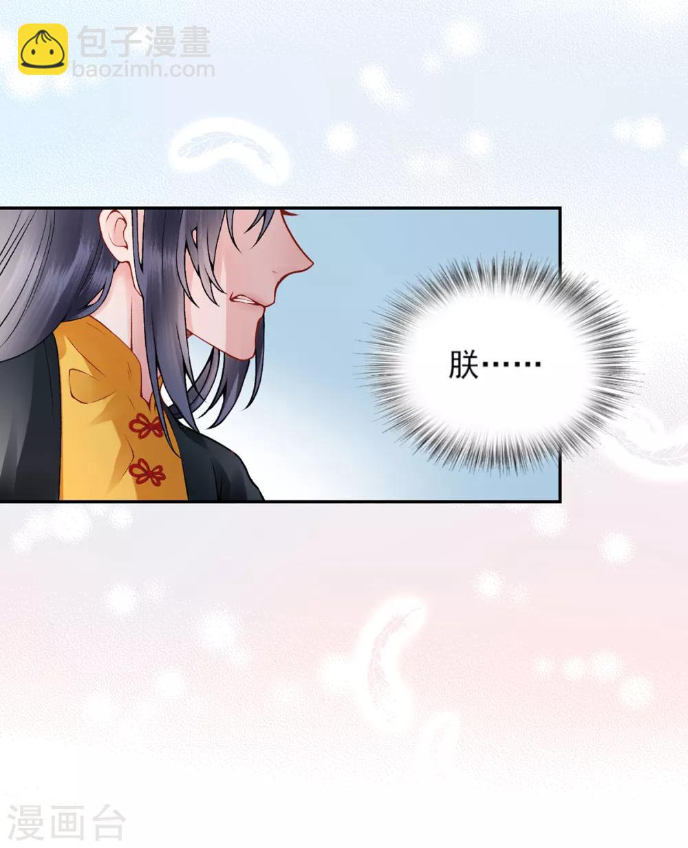 第75话 抉择-第81话
