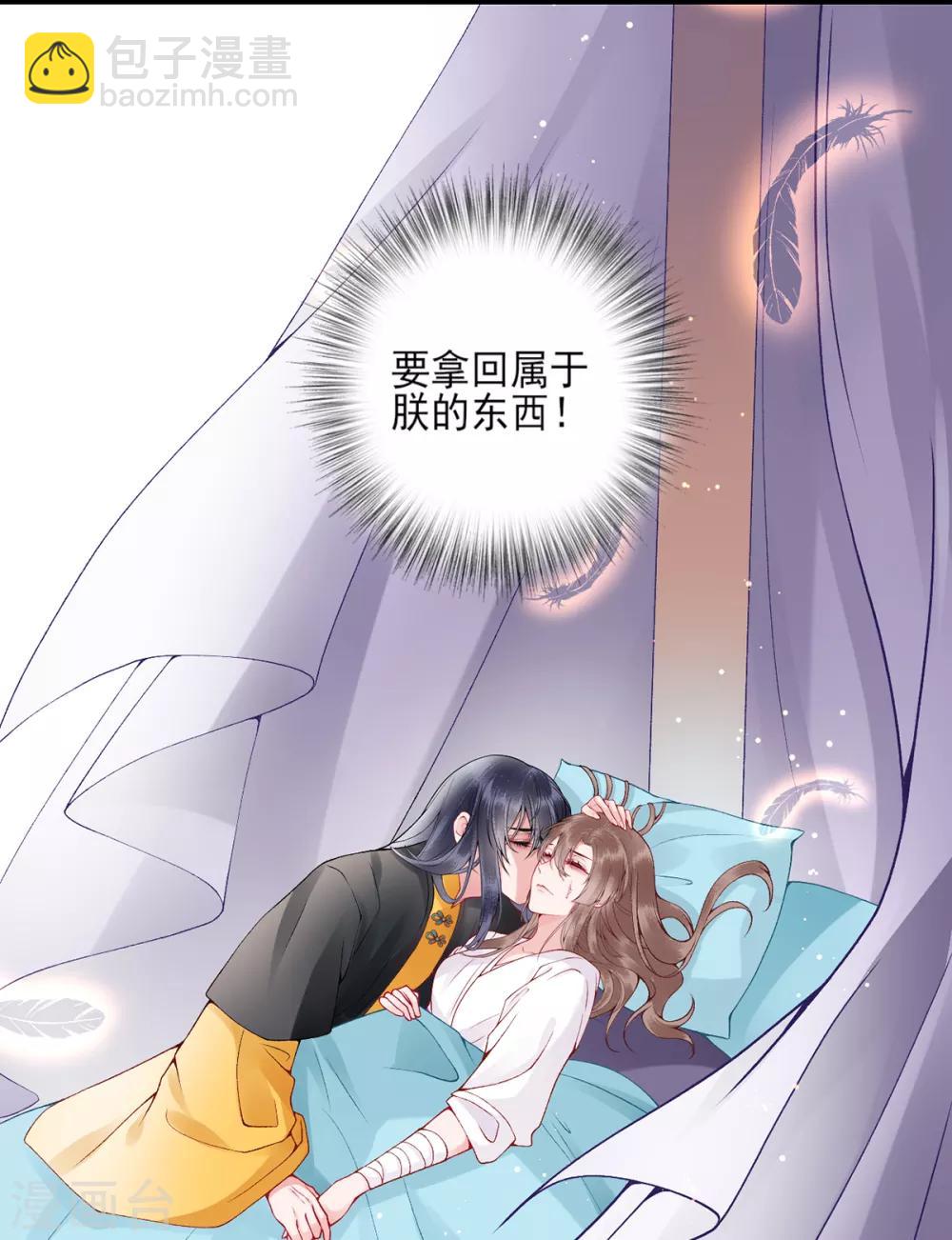 第75话 抉择-第81话