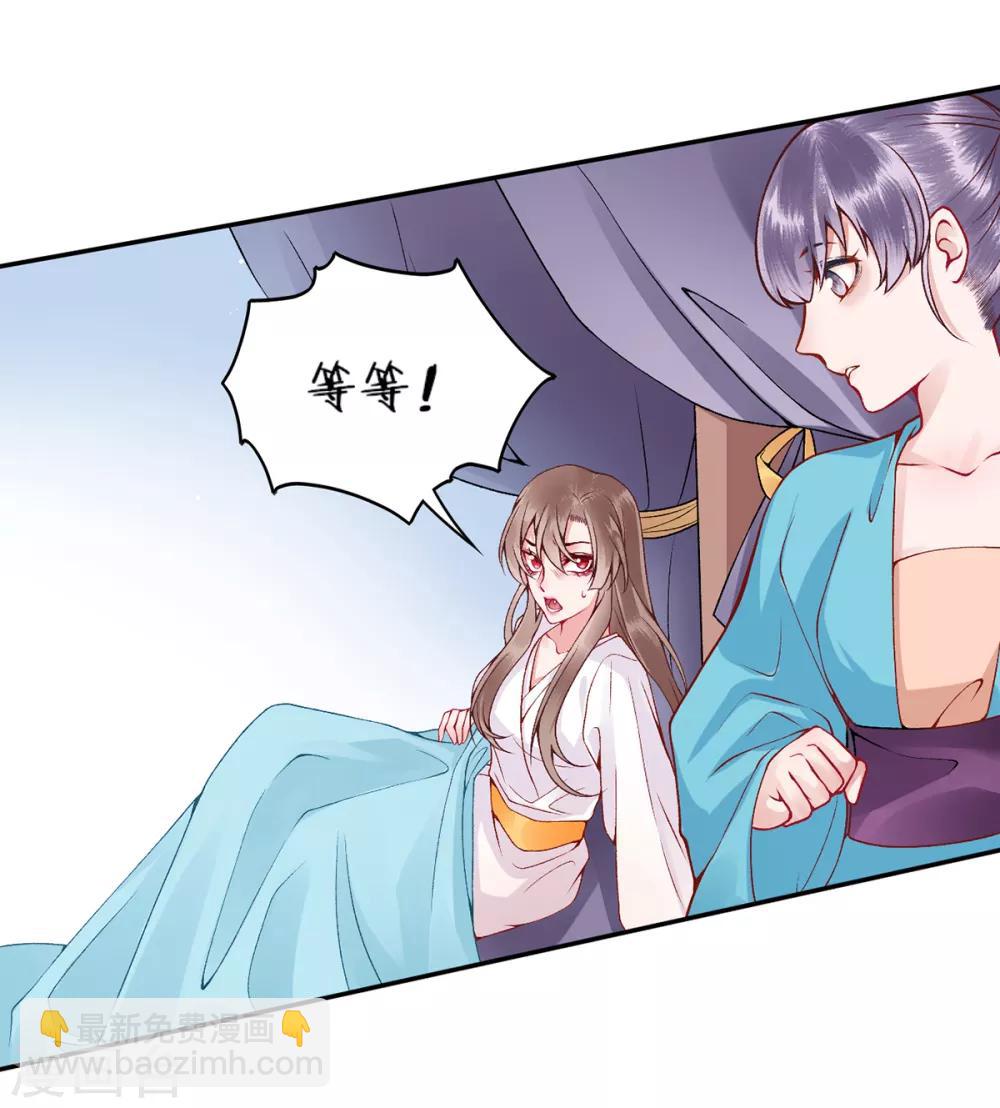 第75话 抉择-第81话
