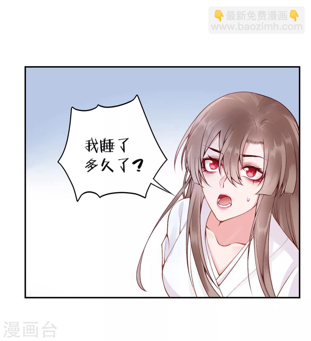 第75话 抉择-第81话
