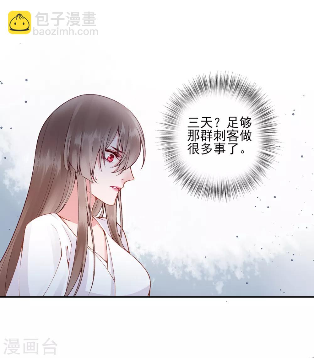 第75话 抉择-第81话