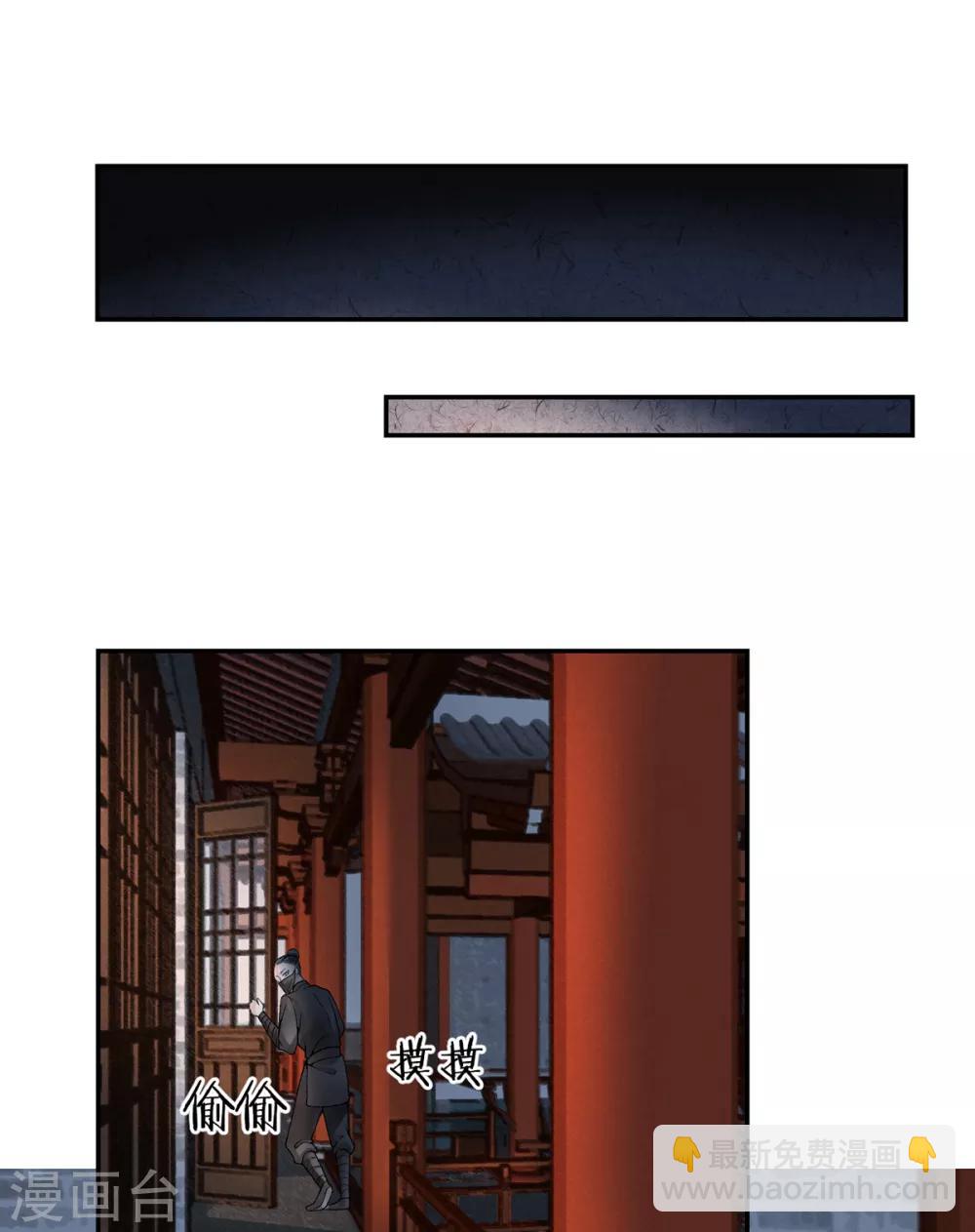 第75话 抉择-第81话