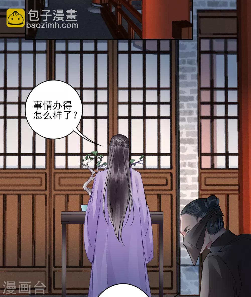 第75话 抉择-第81话