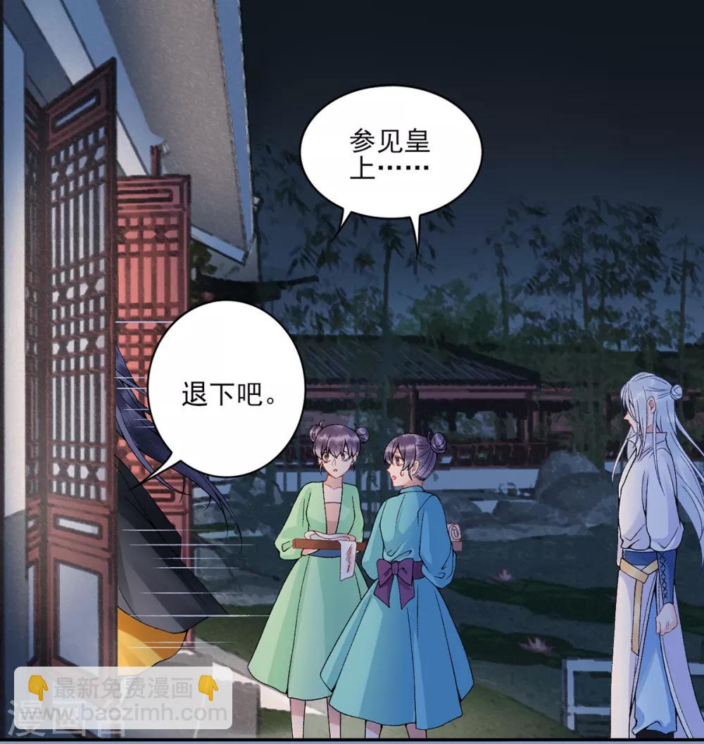 第75话 抉择-第81话
