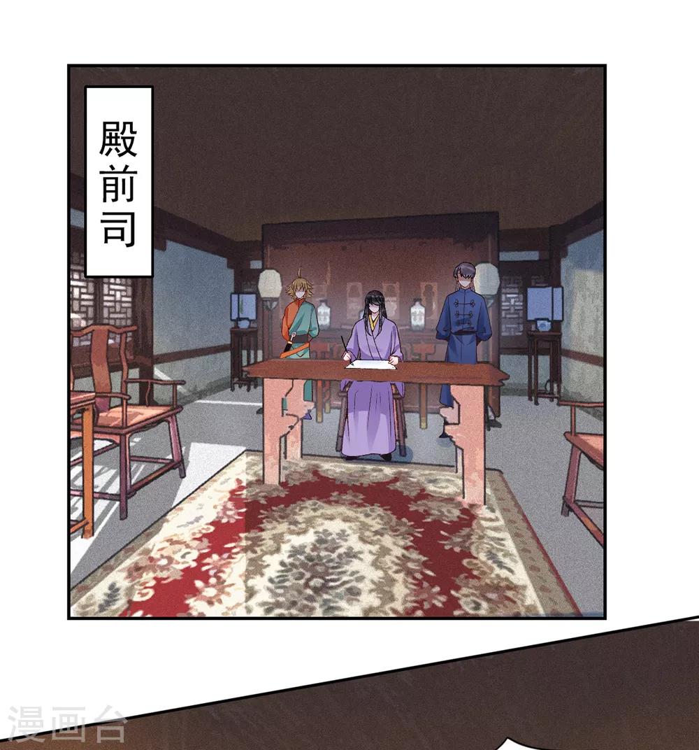 第77话 学子暴动-第83话