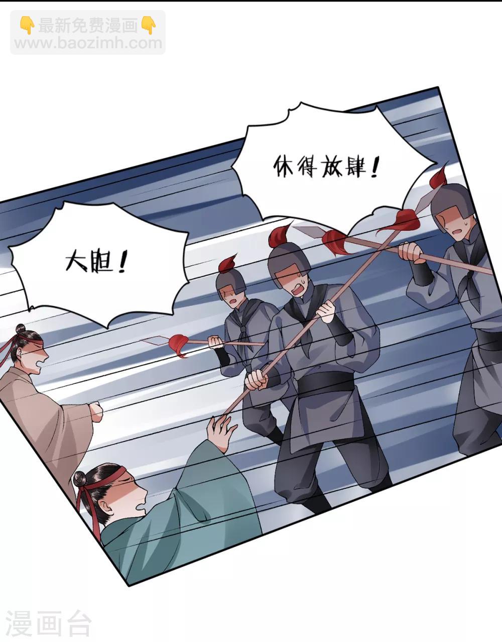 第77话 学子暴动-第83话