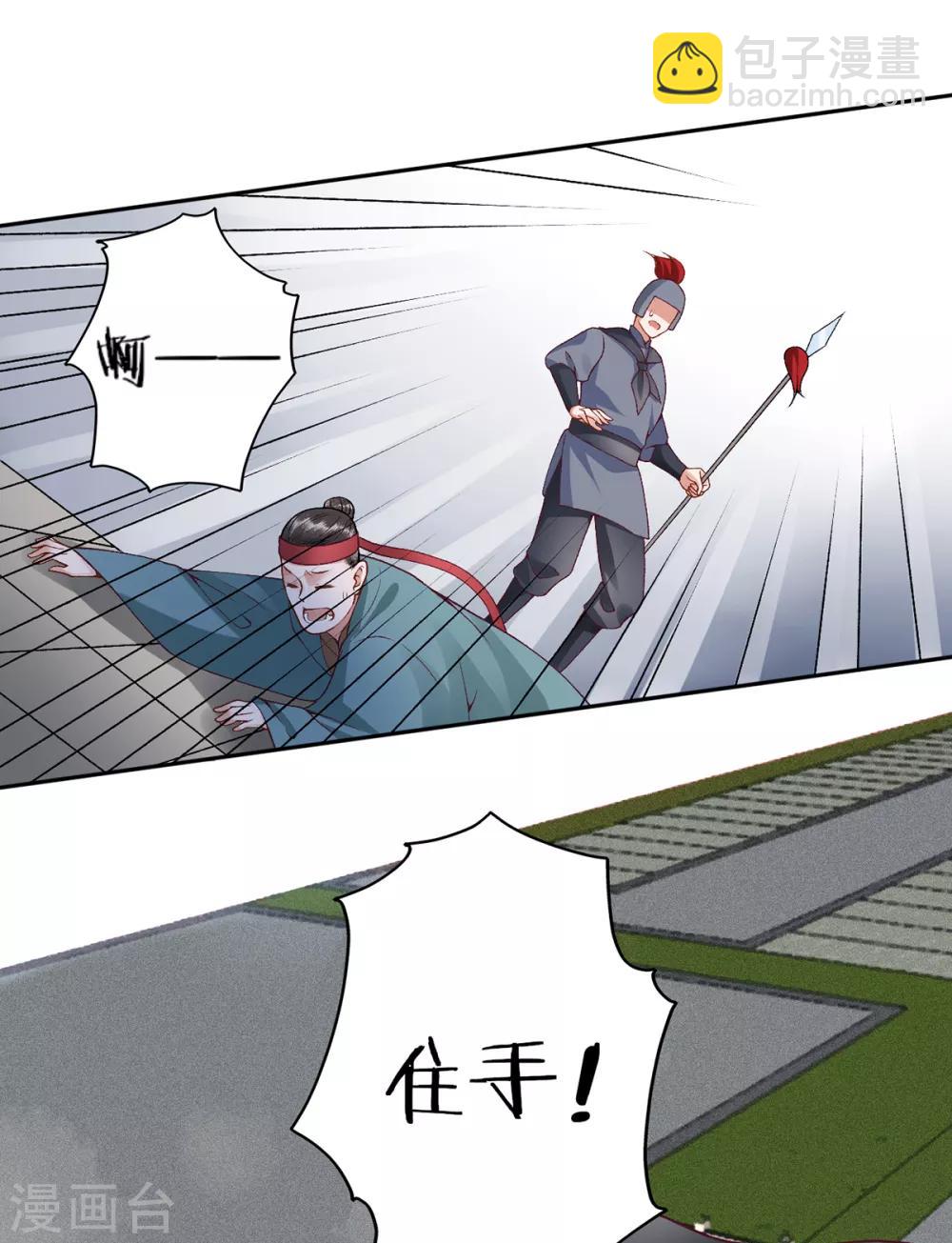 第77话 学子暴动-第83话