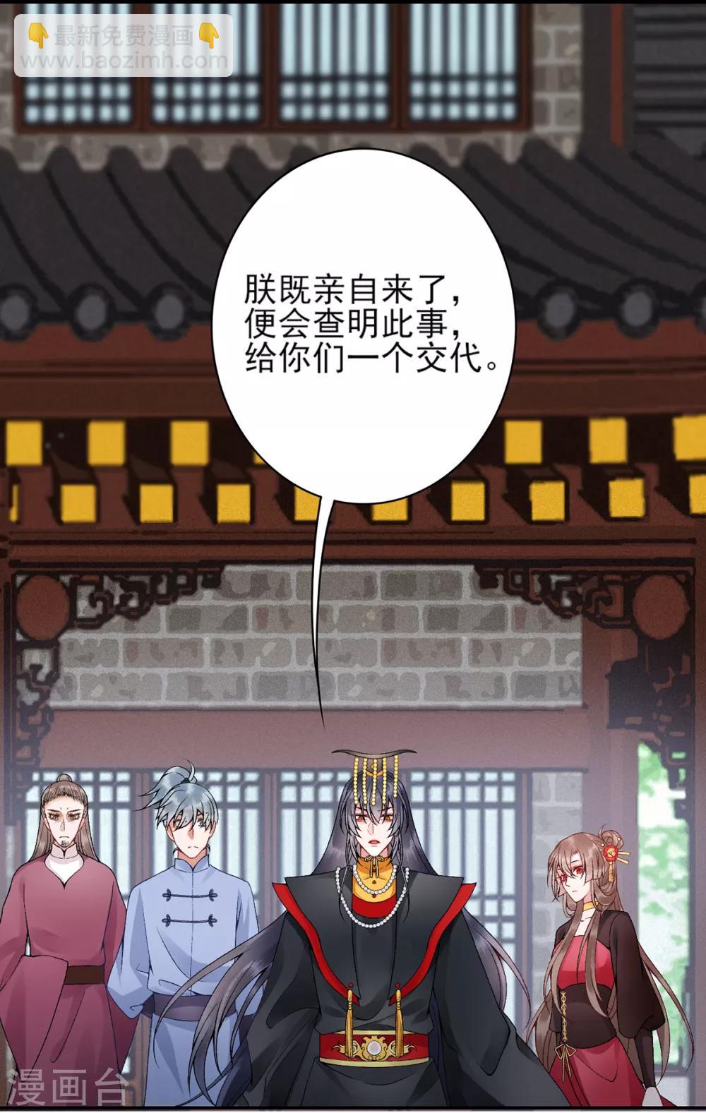 第77话 学子暴动-第83话