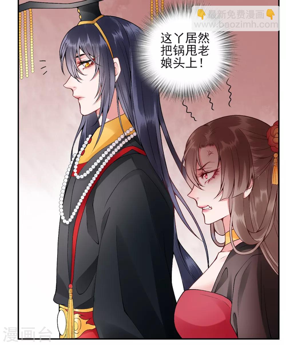 第77话 学子暴动-第83话