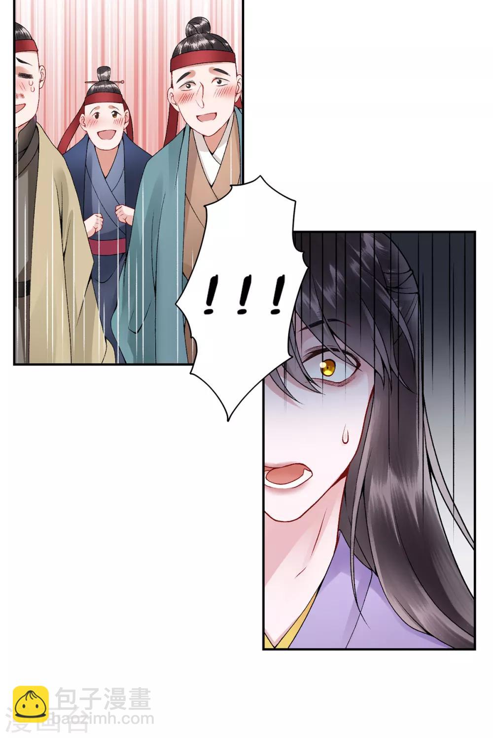 第77话 学子暴动-第83话