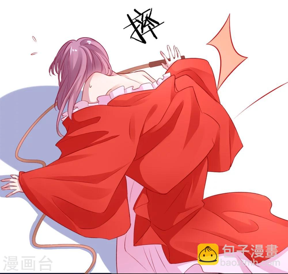 第8话 以下犯上-第9话