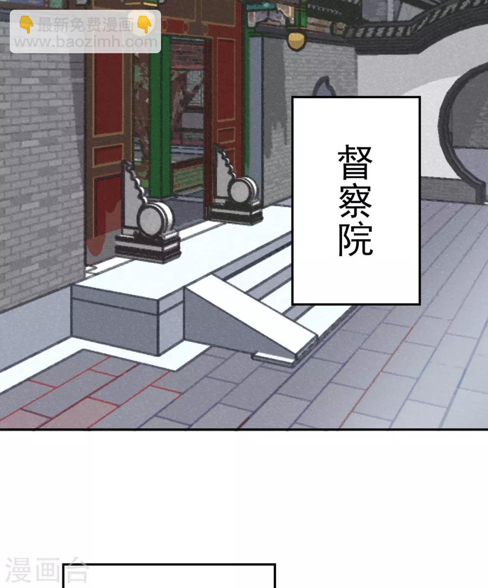 第79话 春闱-第85话