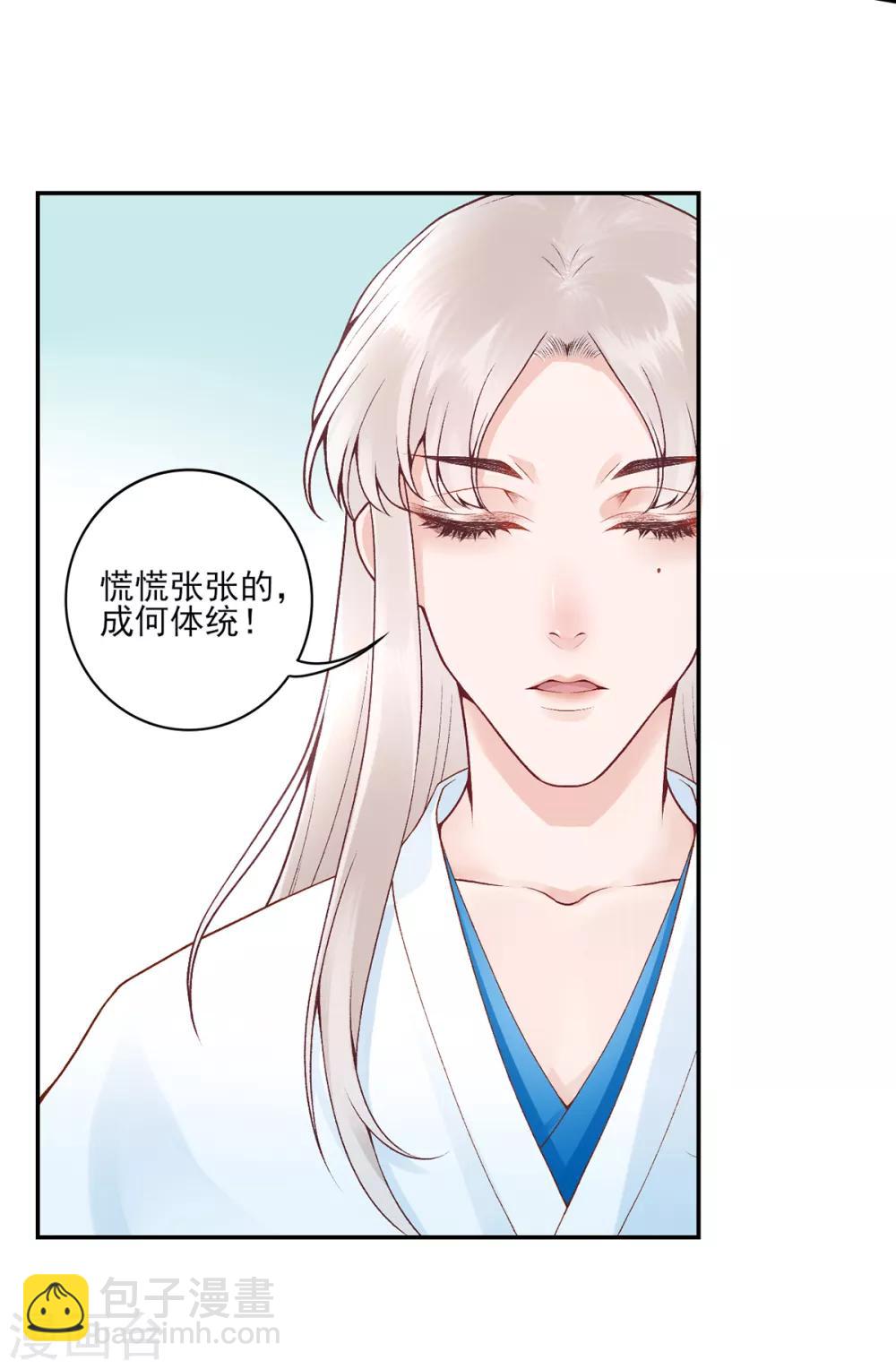 第79话 春闱-第85话