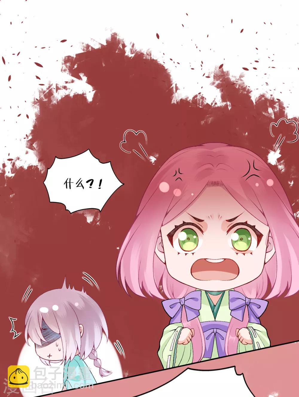 第79话 春闱-第85话