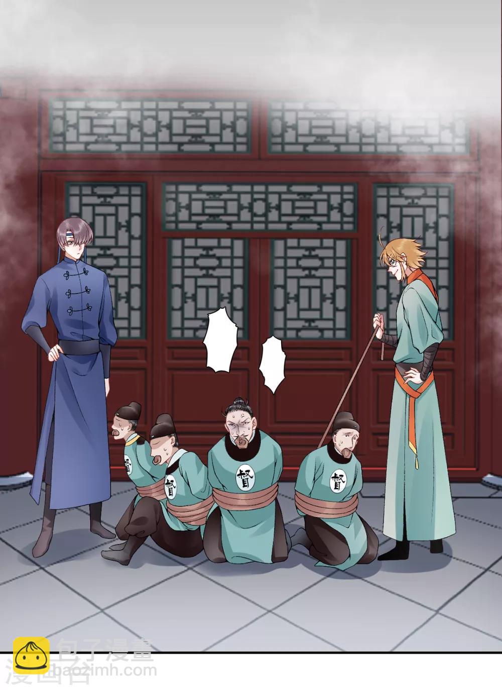 第79话 春闱-第85话