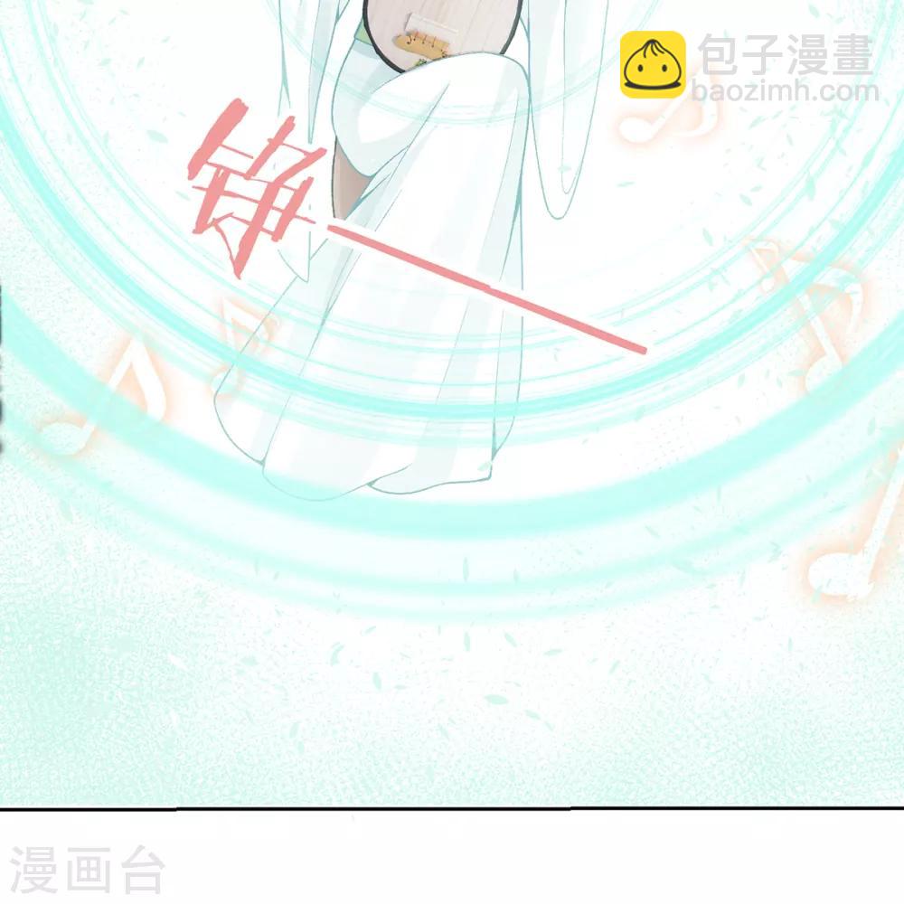 第81话 众人唾弃-第87话