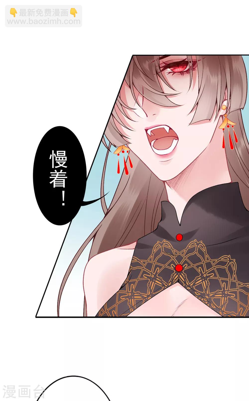 第81话 众人唾弃-第87话