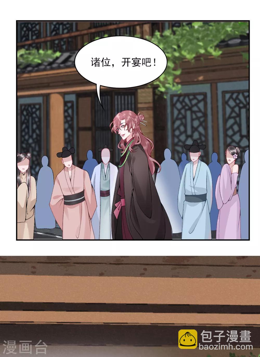 第81话 众人唾弃-第87话