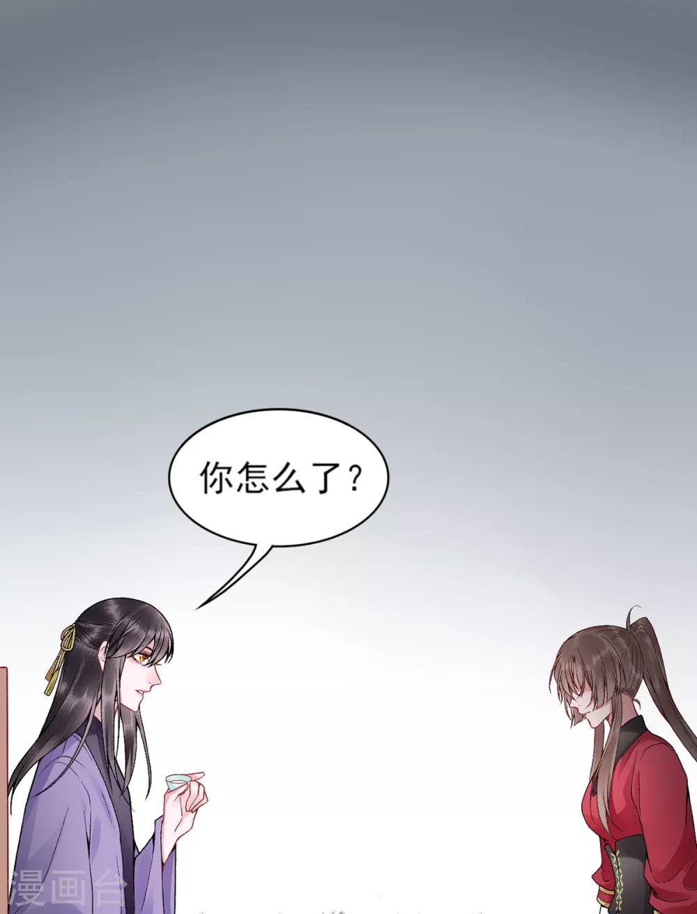 第84话 叶家？叶氏？-第91话