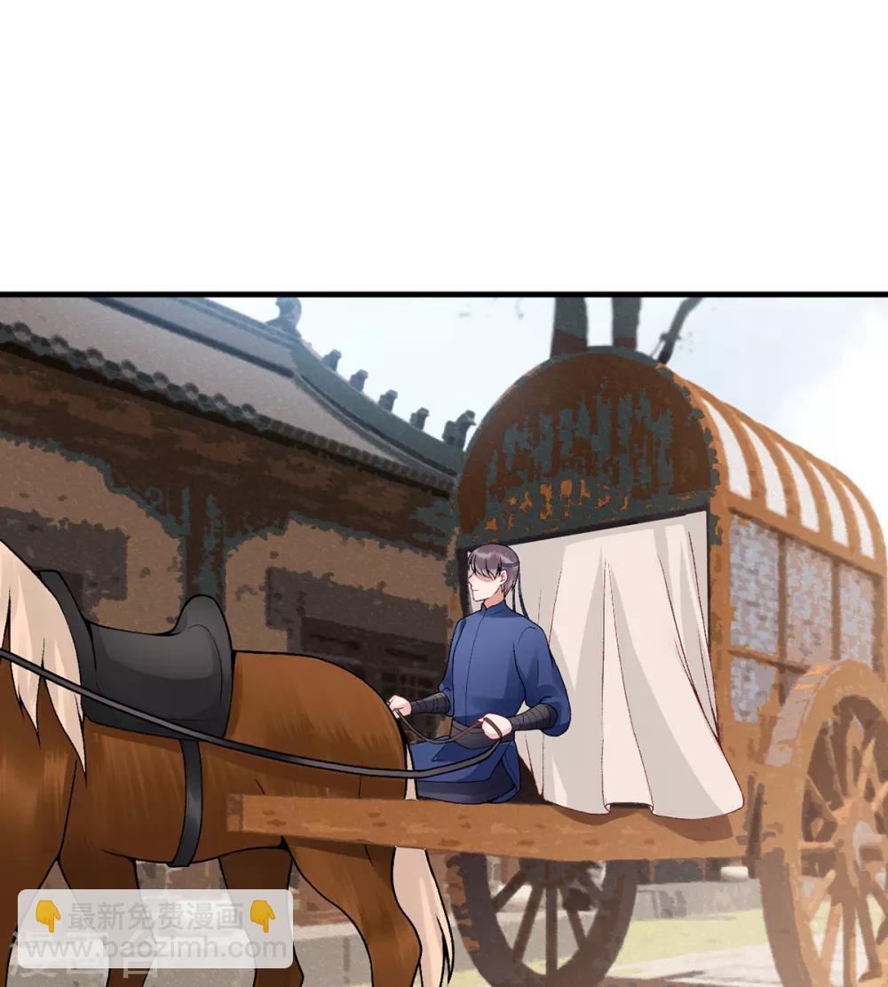 第84话 叶家？叶氏？-第91话
