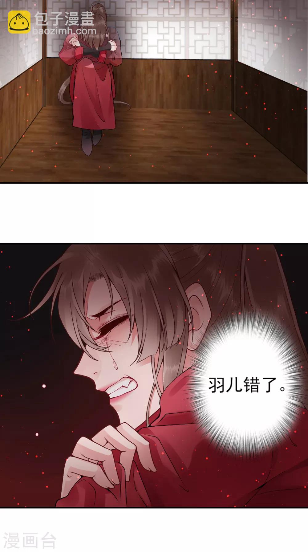 第84话 叶家？叶氏？-第91话