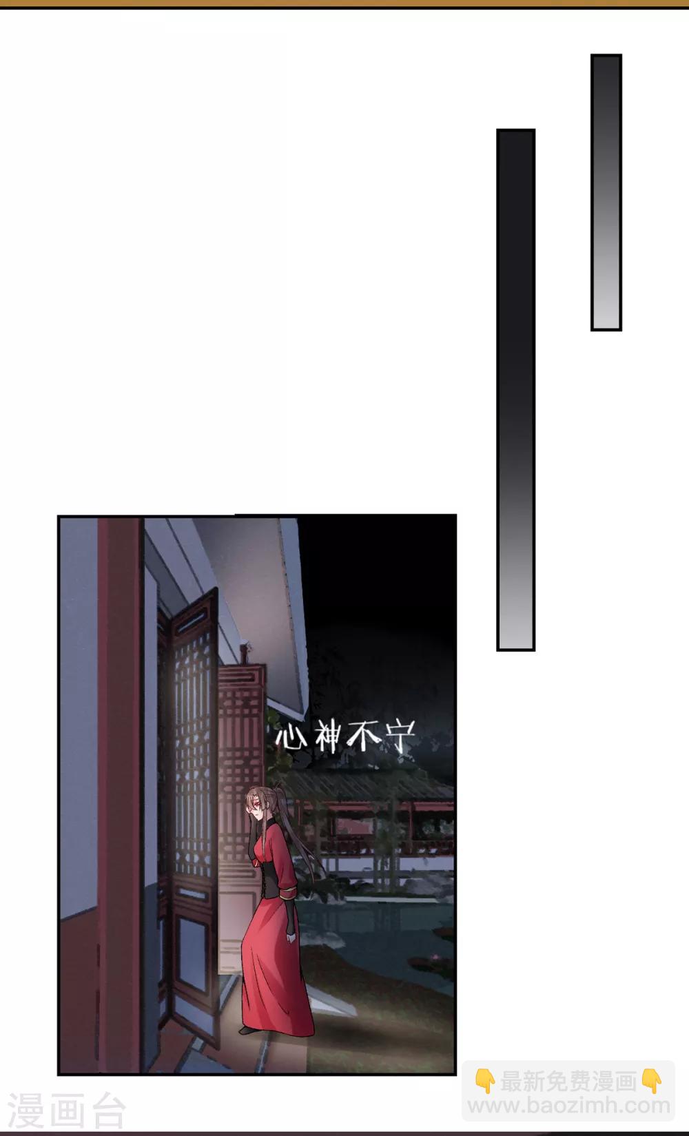 第84话 叶家？叶氏？-第91话
