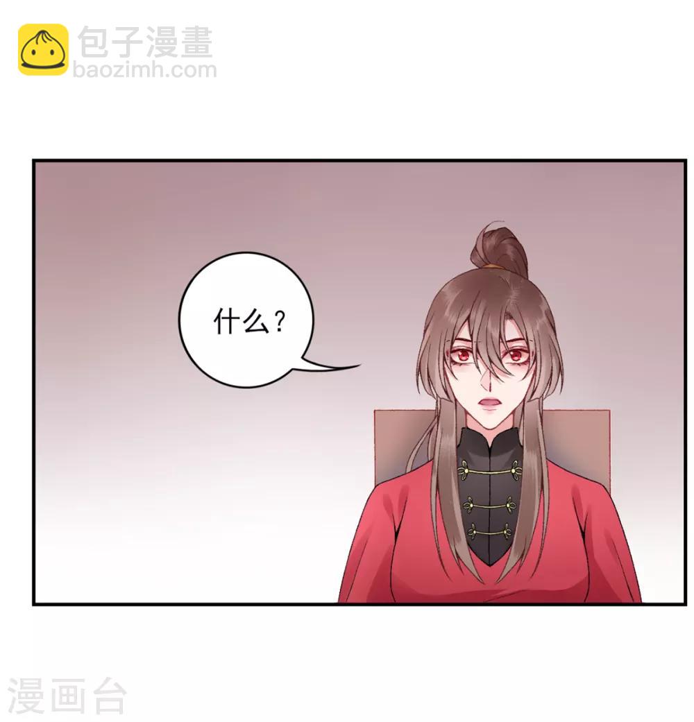 第84话 叶家？叶氏？-第91话