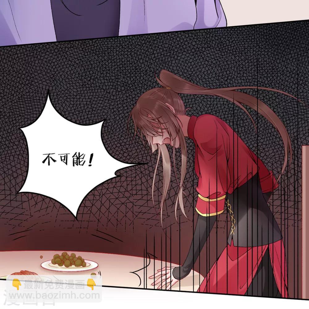 第84话 叶家？叶氏？-第91话