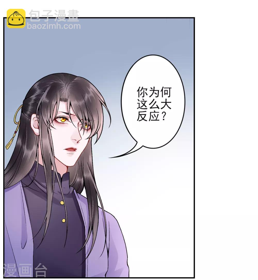 第84话 叶家？叶氏？-第91话