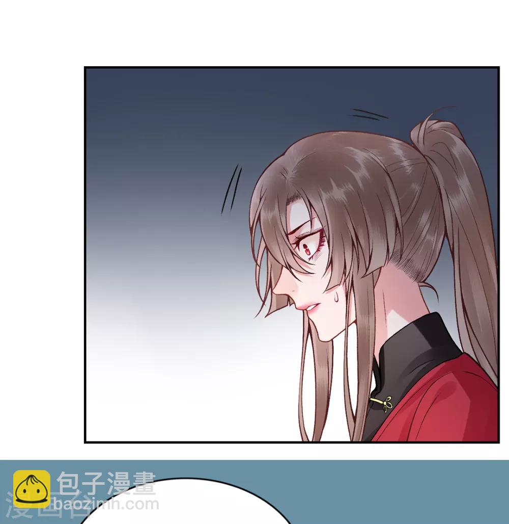 第84话 叶家？叶氏？-第91话