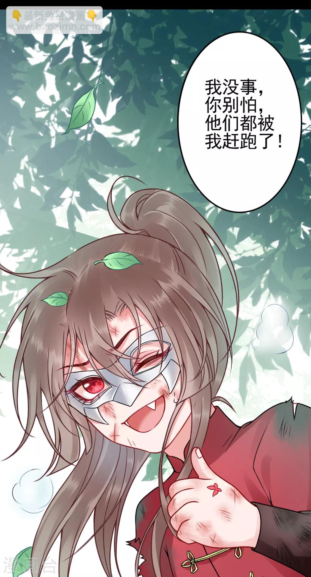 第88话 唐家家主&mdash;&mdash;唐敬！-第95话