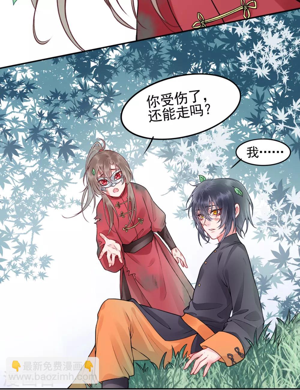第88话 唐家家主&mdash;&mdash;唐敬！-第95话