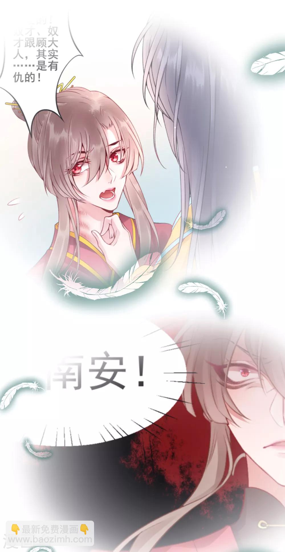第88话 唐家家主&mdash;&mdash;唐敬！-第95话