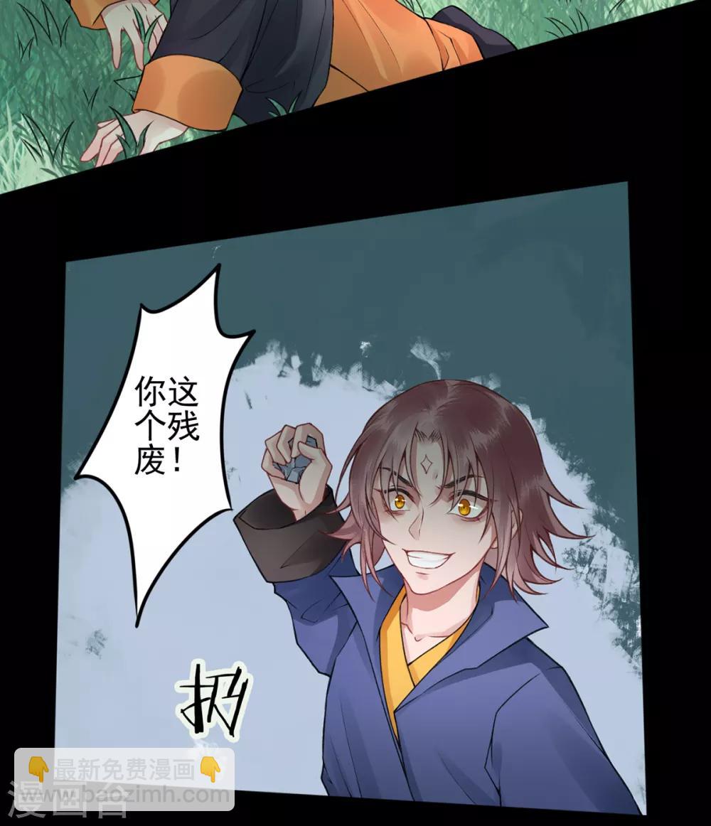 第88话 唐家家主&mdash;&mdash;唐敬！-第95话