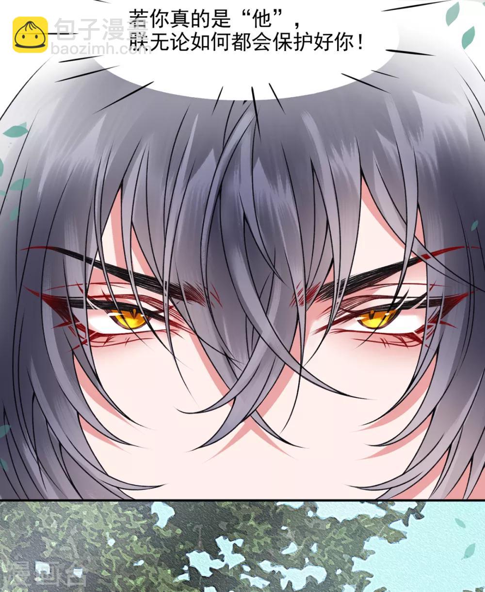 第88话 唐家家主&mdash;&mdash;唐敬！-第95话