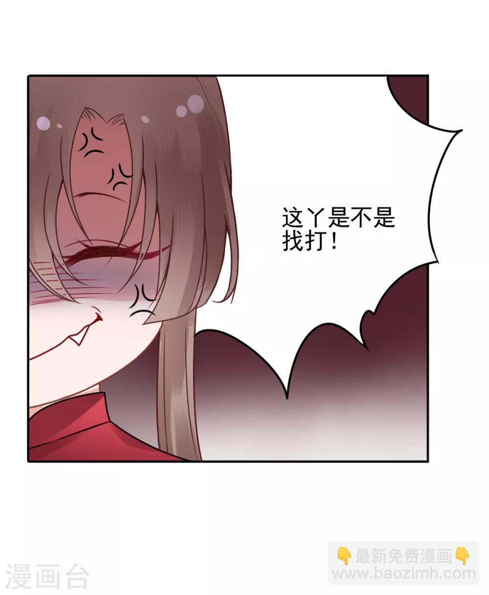 第88话 唐家家主&mdash;&mdash;唐敬！-第95话