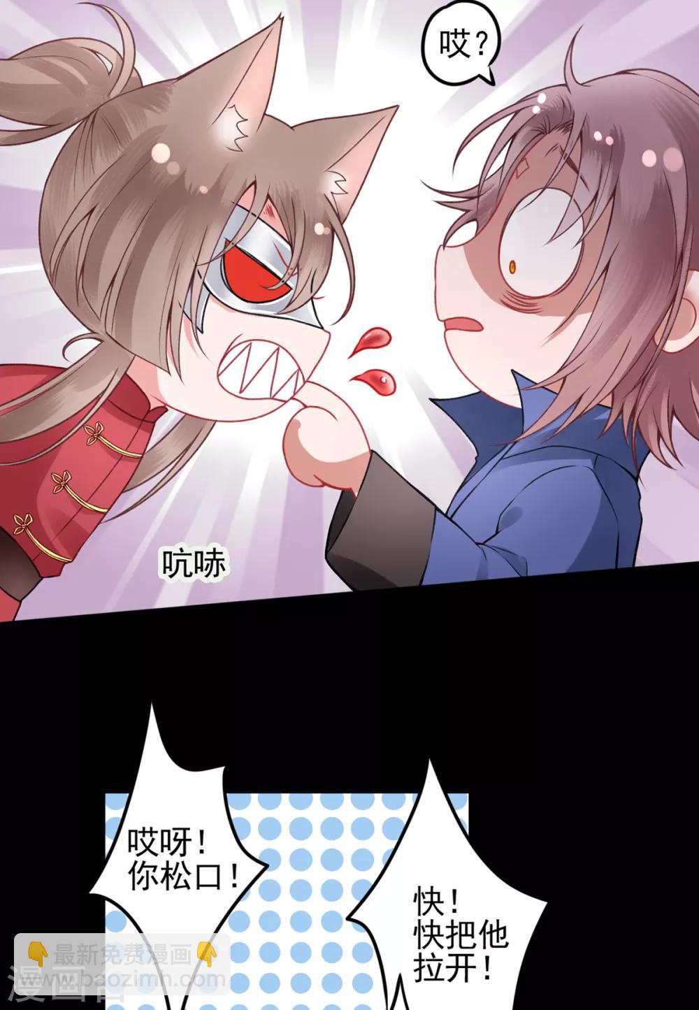 第88话 唐家家主&mdash;&mdash;唐敬！-第95话