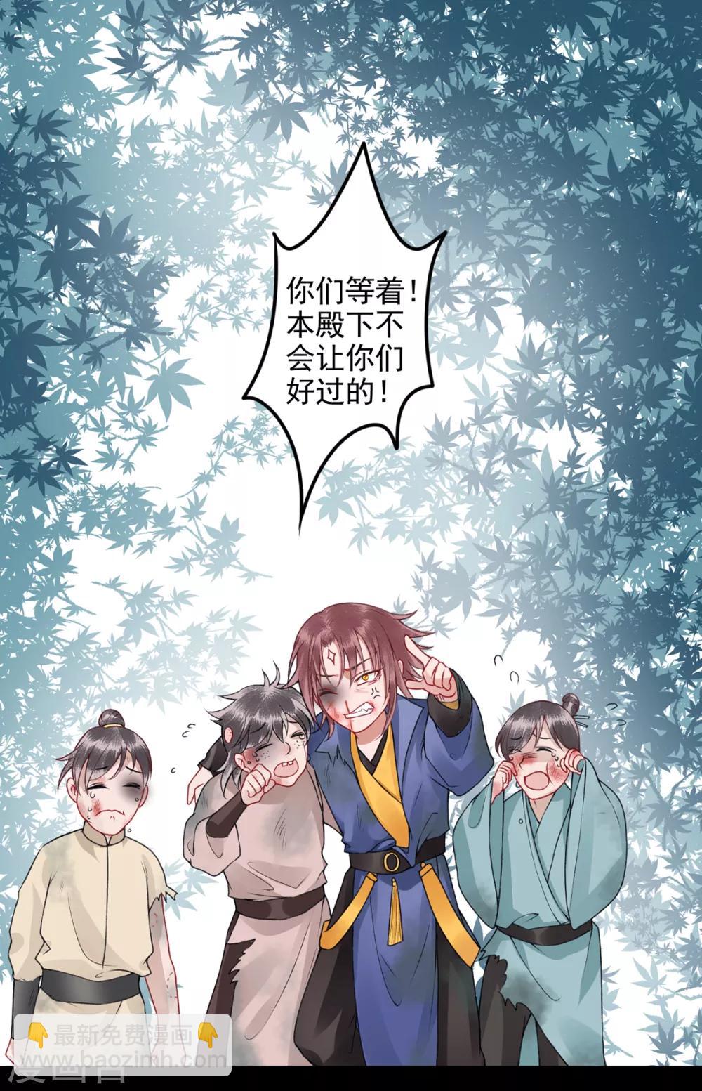 第88话 唐家家主&mdash;&mdash;唐敬！-第95话