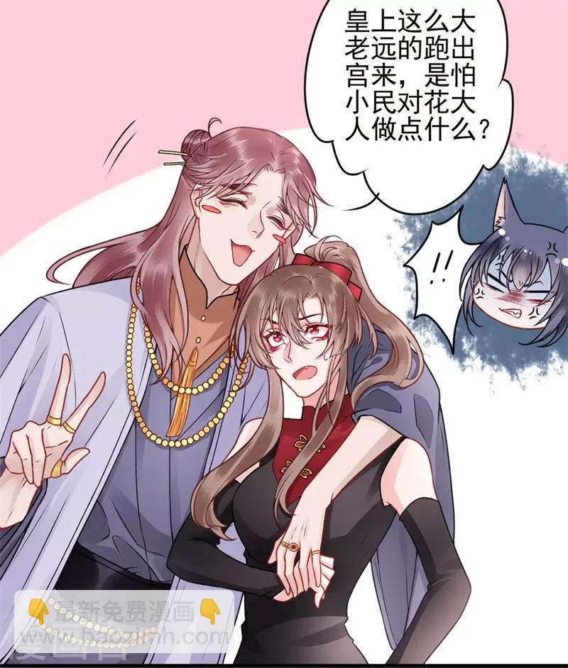 第90话 你能怎么帮我？-第97话