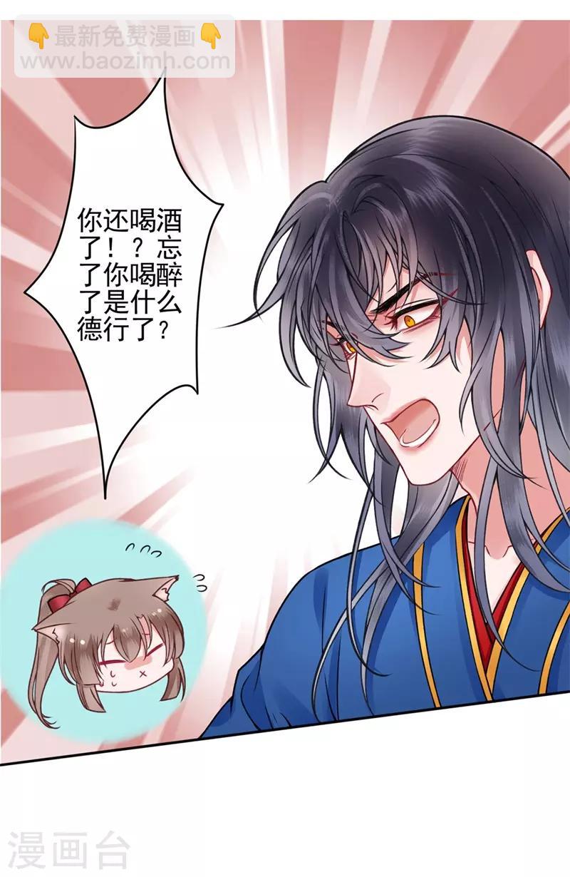 第90话 你能怎么帮我？-第97话