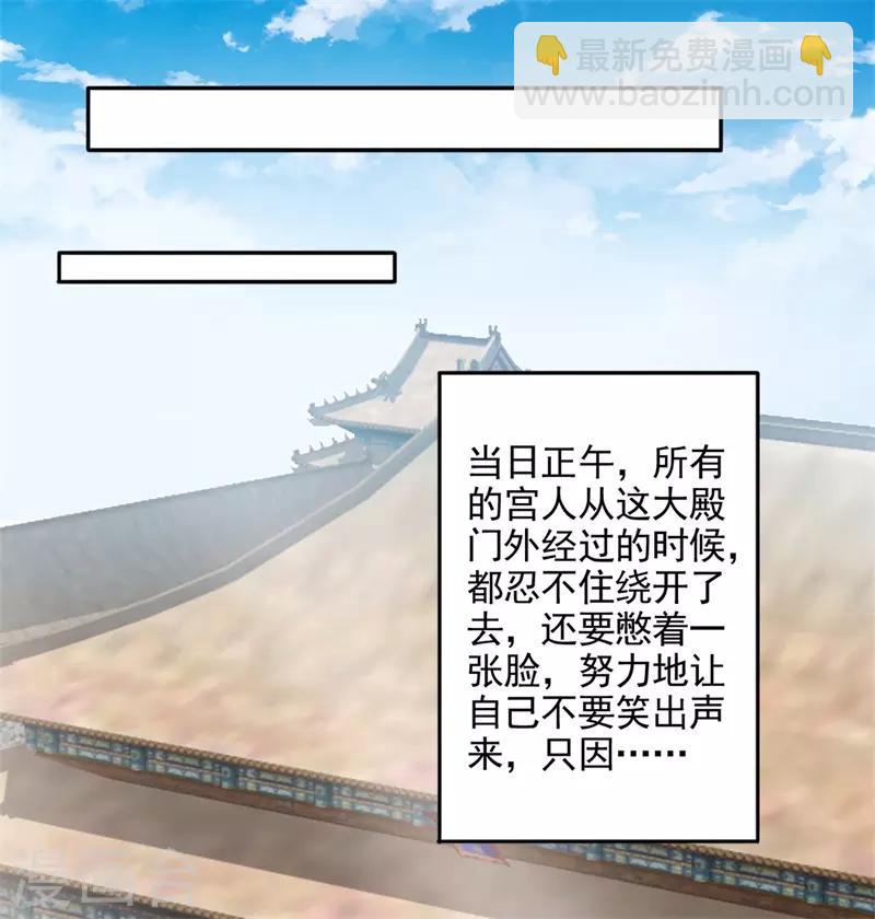 第90话 你能怎么帮我？-第97话