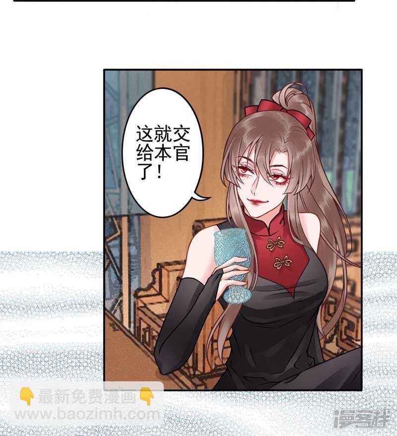 第86话 劫法场-第93话