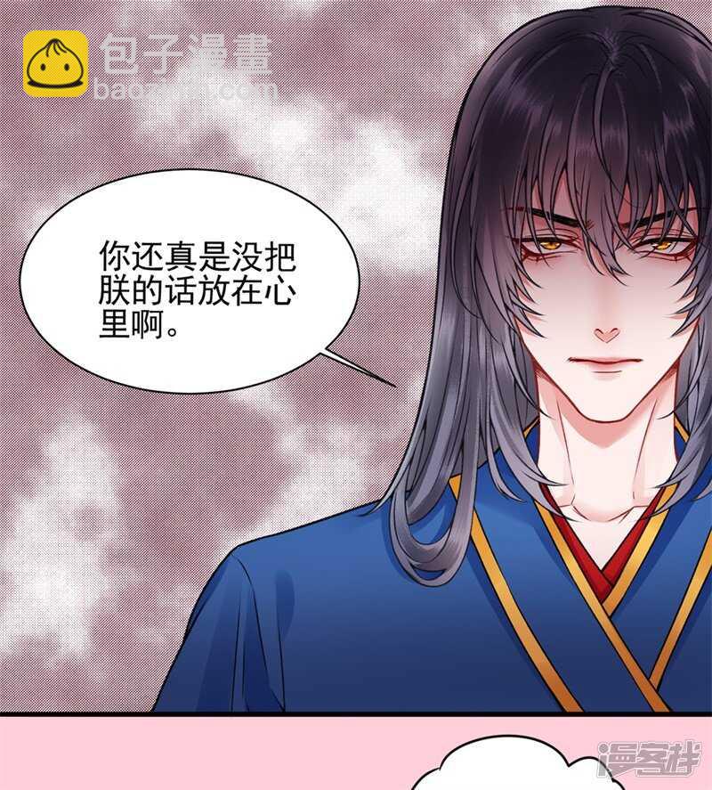 第86话 劫法场-第93话