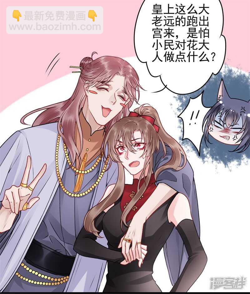第86话 劫法场-第93话