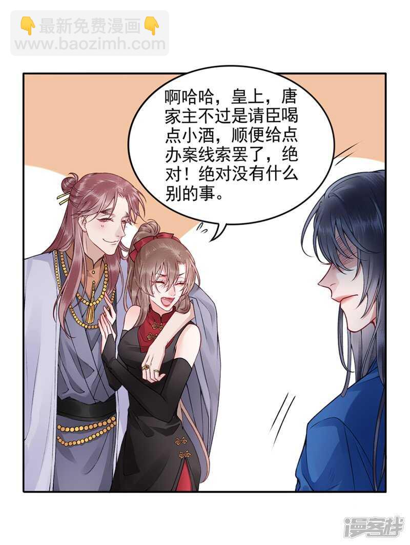 第86话 劫法场-第93话