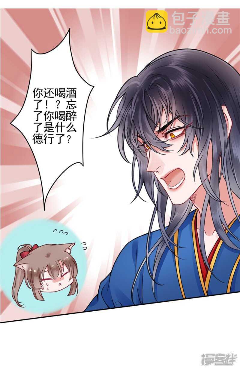 第86话 劫法场-第93话