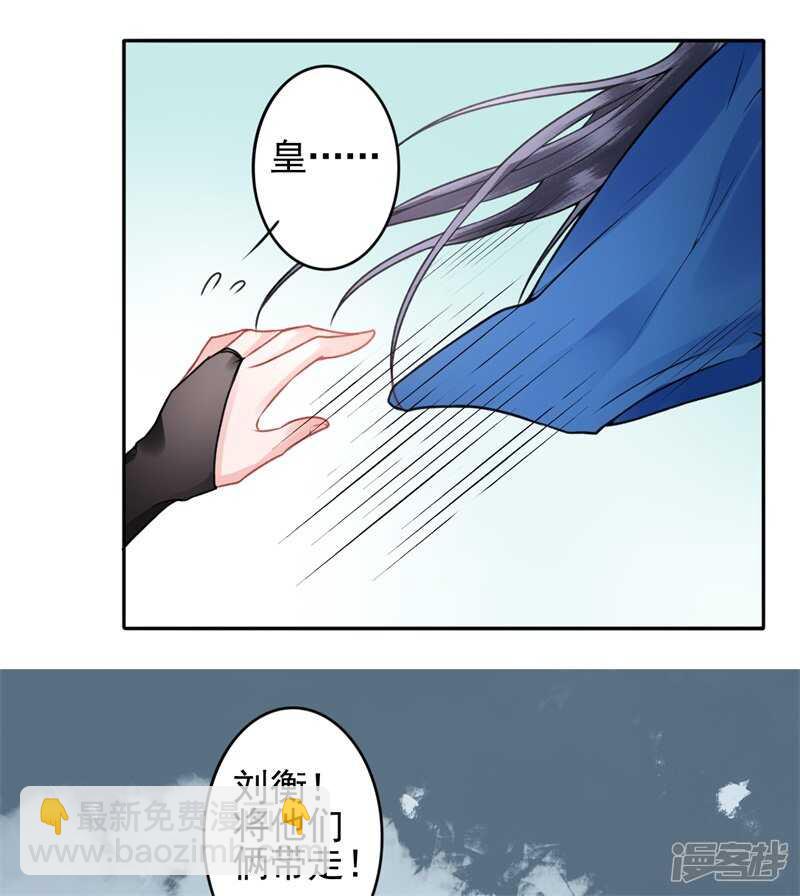 第86话 劫法场-第93话