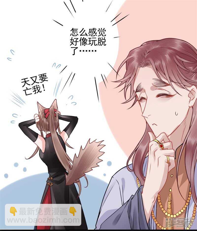 第86话 劫法场-第93话