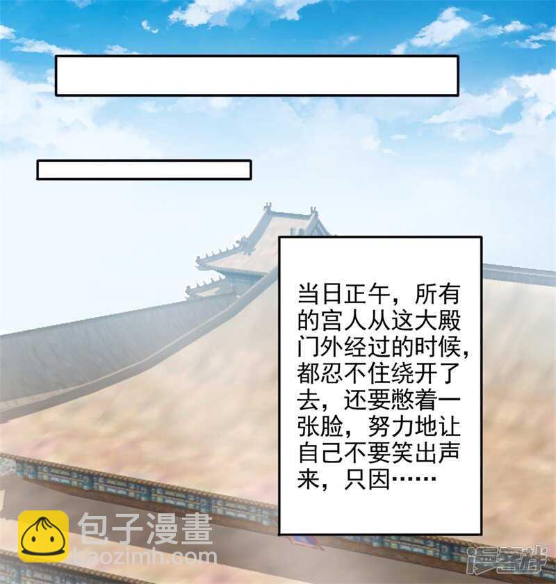 第86话 劫法场-第93话