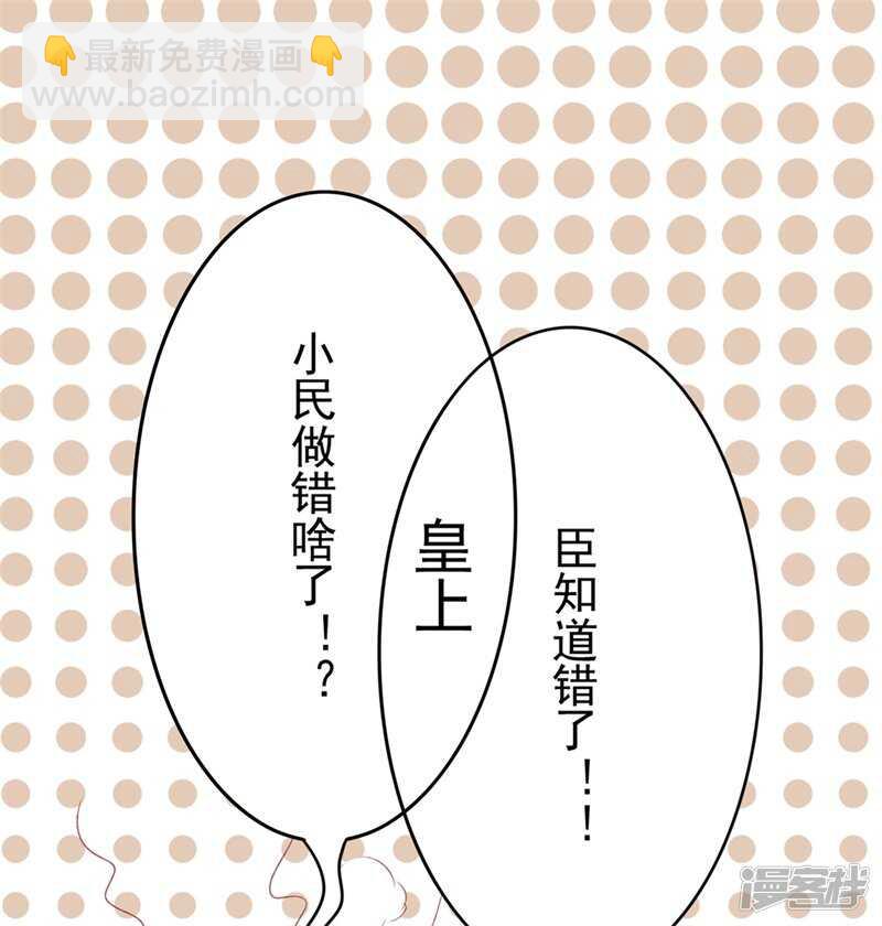 第86话 劫法场-第93话